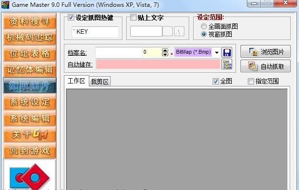 網絡游戲軟件選擇哪些十款常用網絡游戲軟件推薦