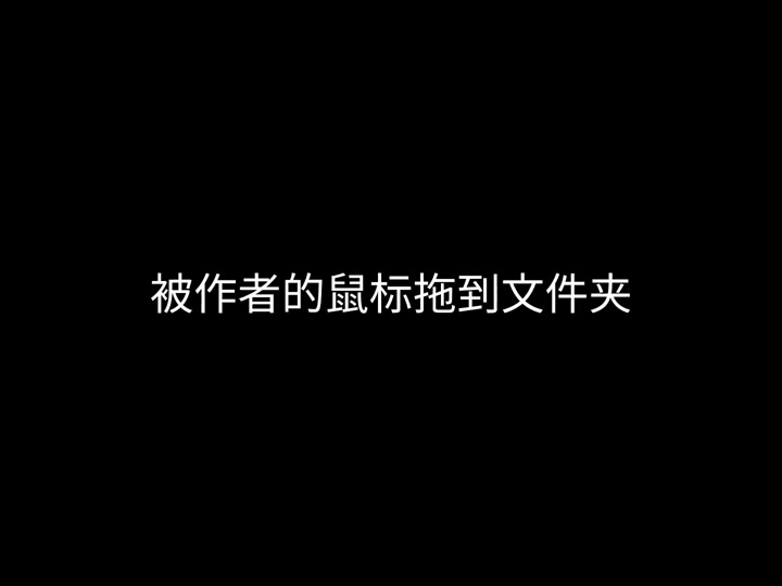 化萍韻