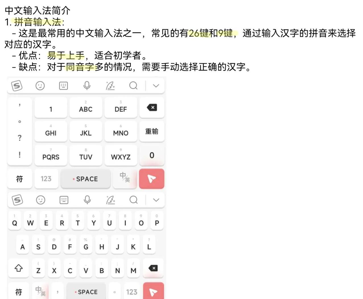 閭丘珉