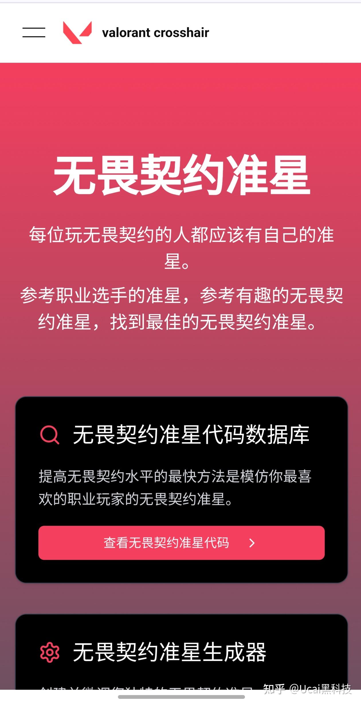 萇星然
