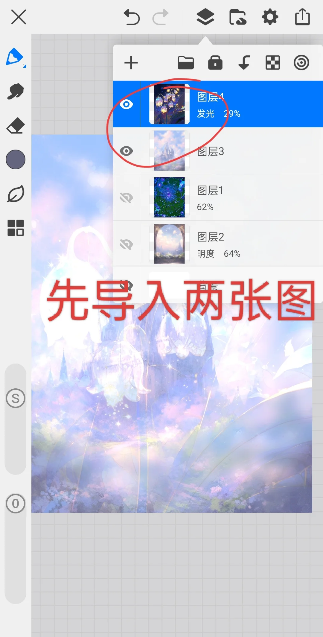 改爾容