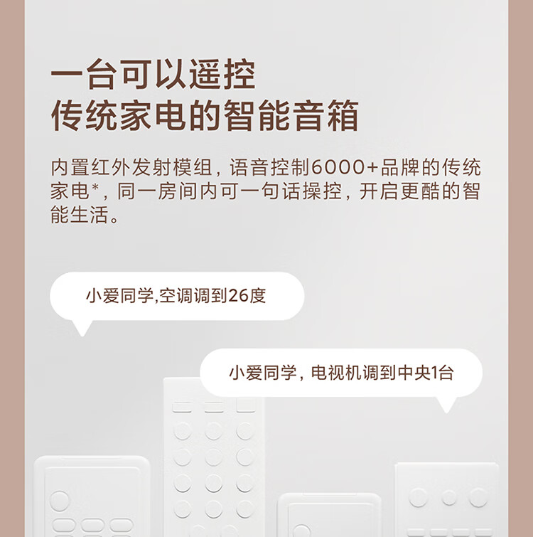 靖秀筠