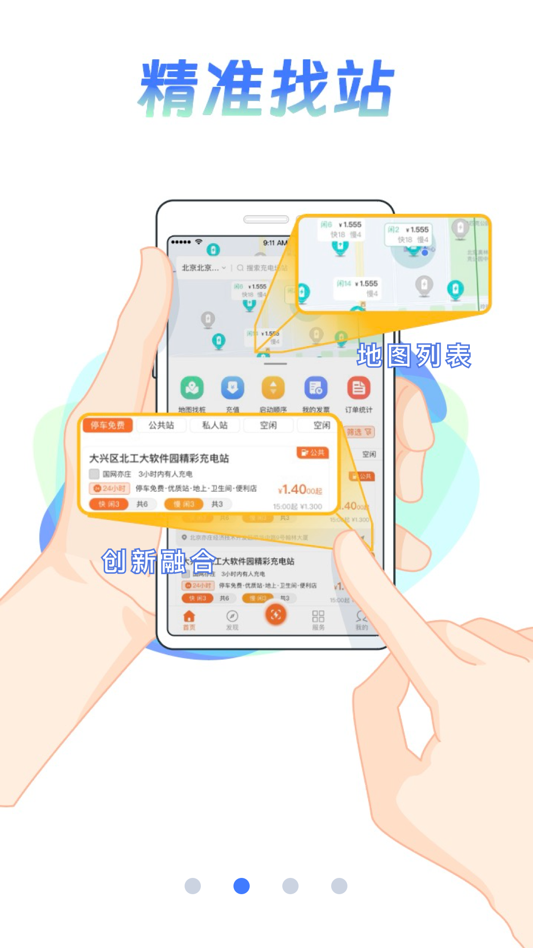 網上充值的利器:十款常用充值軟件推薦-軟件技巧