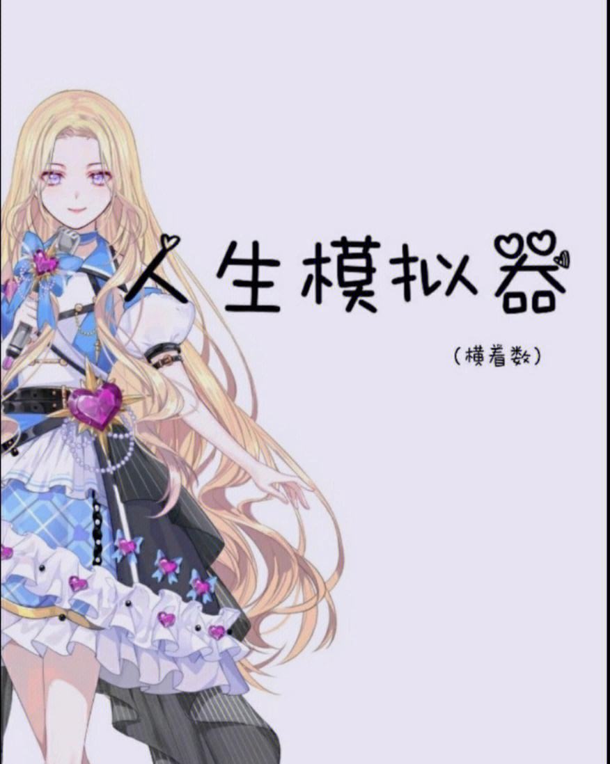 穆景曜