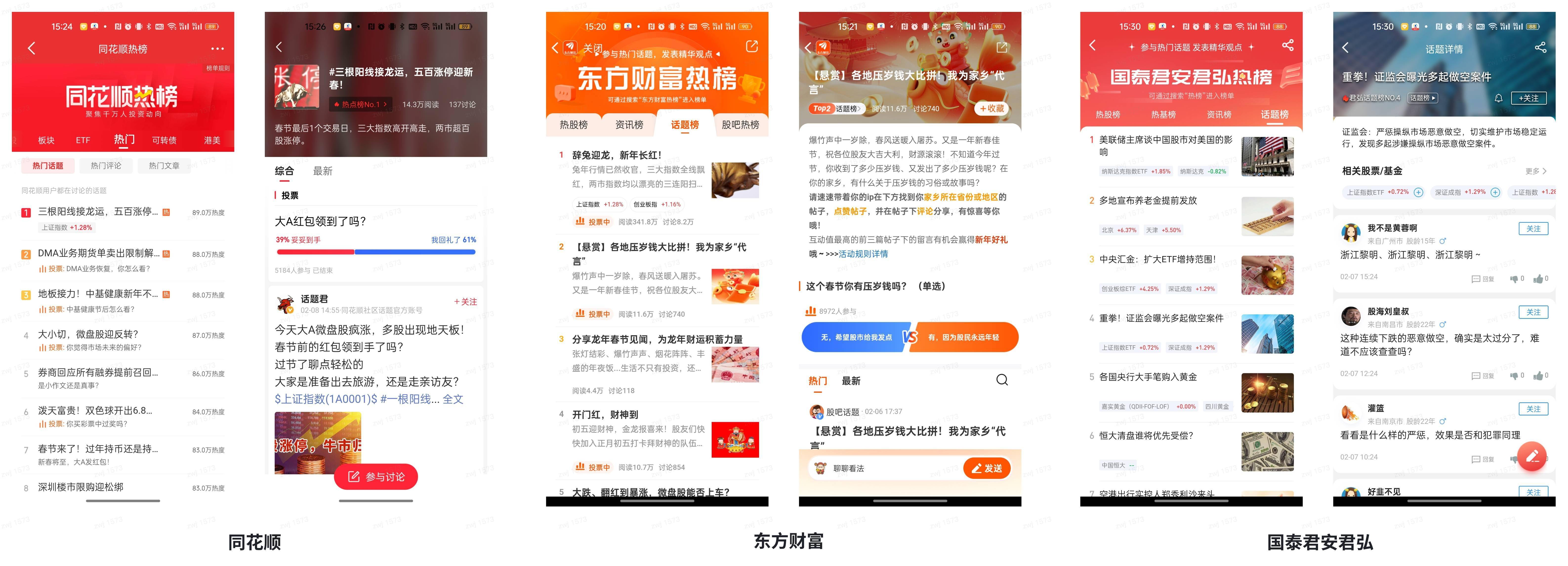 2023年最新免費大智慧股票交易軟件-軟件技巧