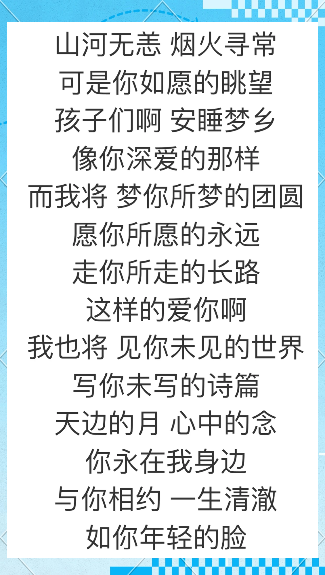 大家有一首過(guò)幾首令你們感動(dòng)過(guò)的歌麼說(shuō)來(lái)聽(tīng)聽(tīng)看
