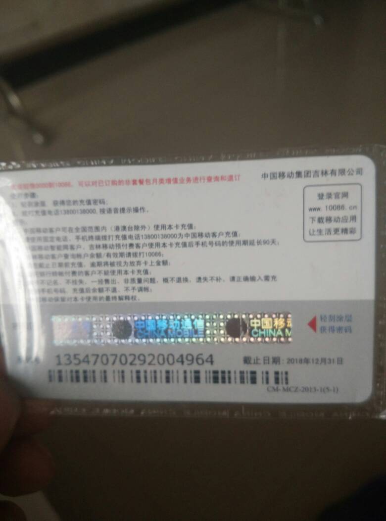 載凌晴