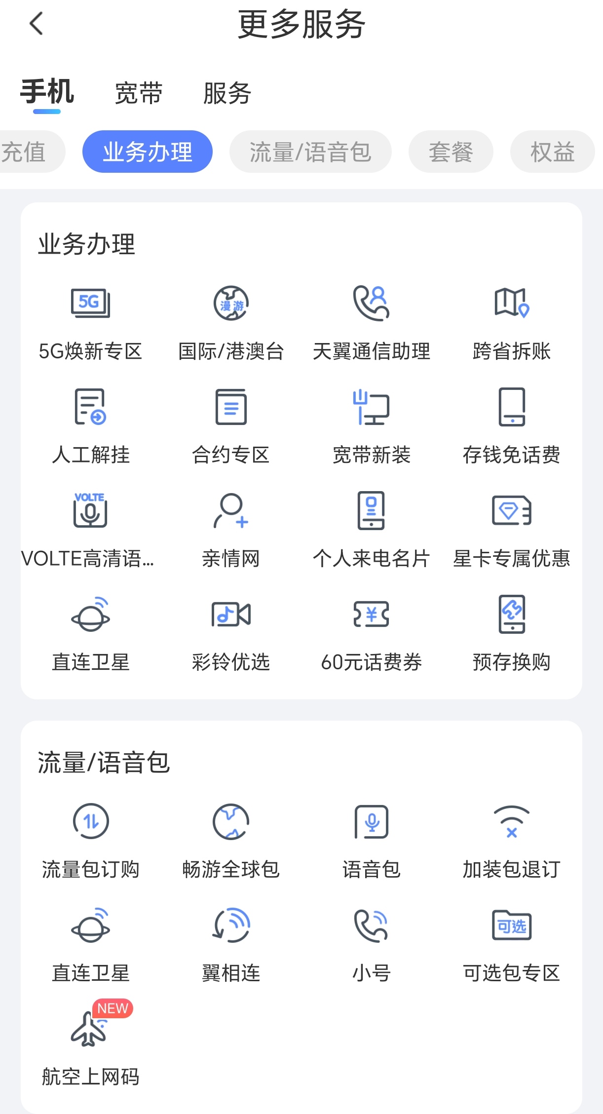 折璟