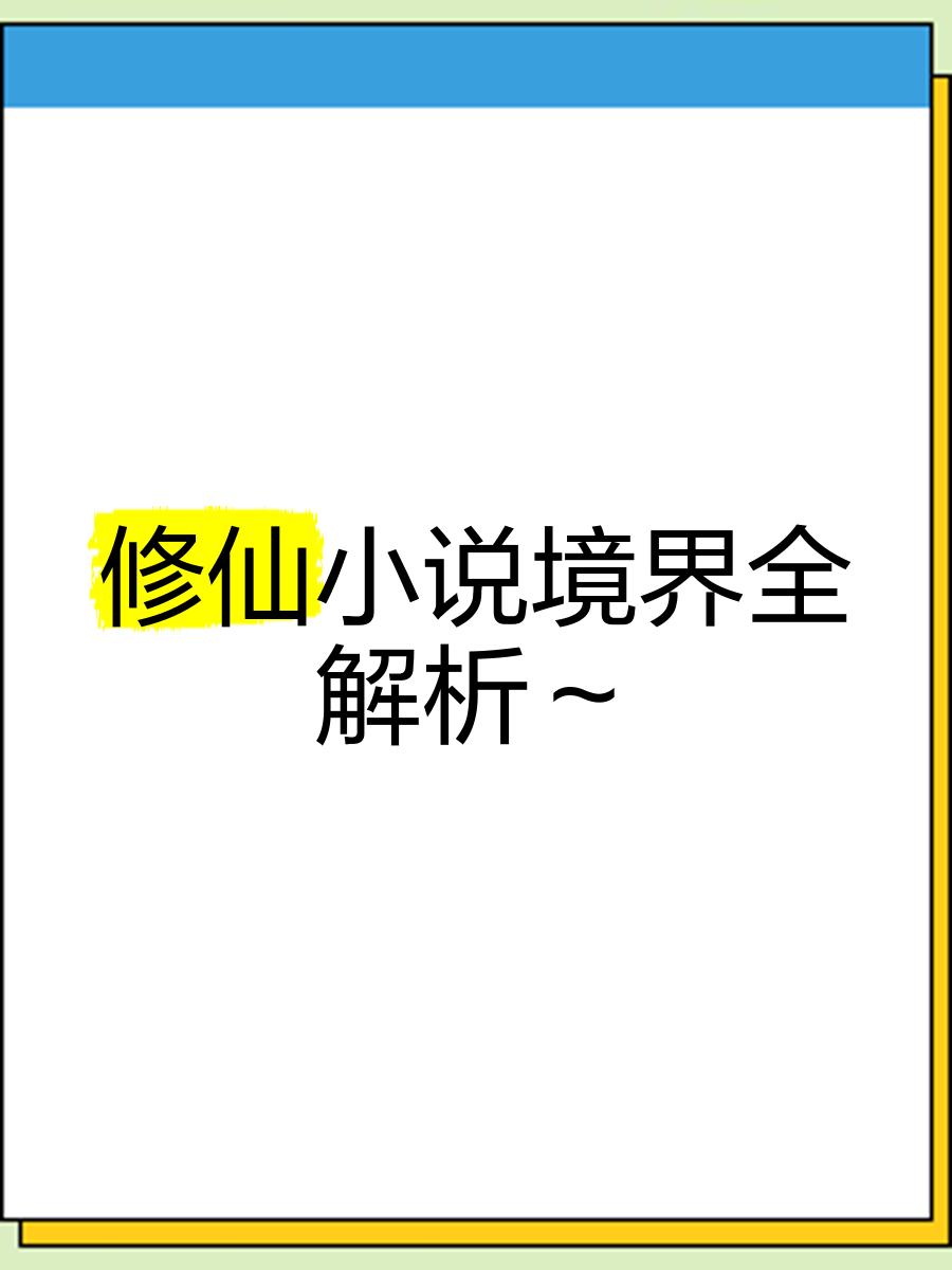 少半槐