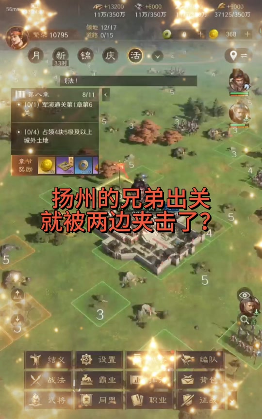 本長星