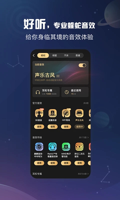 力葛菲