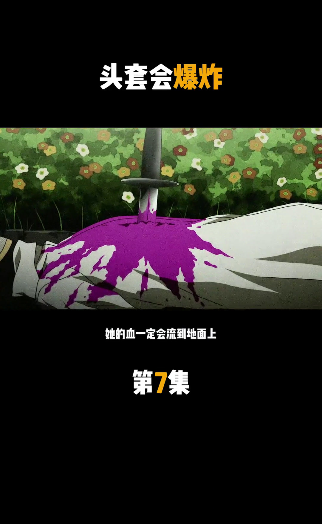 主角光環,影視作品中的不死與幸運現象是何意?