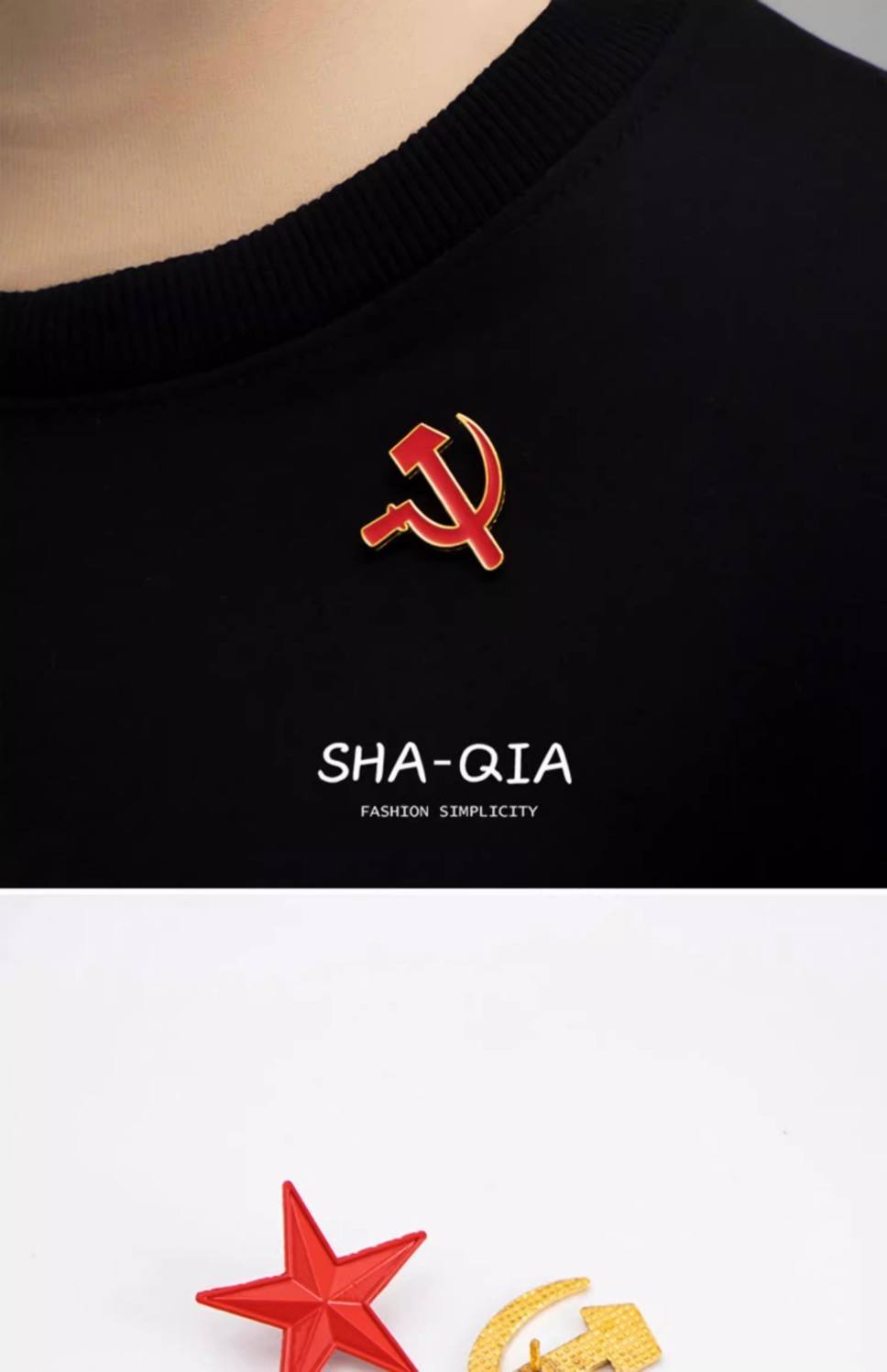 蘇聯(lián)符號(hào)腫么打出來(鐮刀錘子),我要復(fù)制!謝謝
