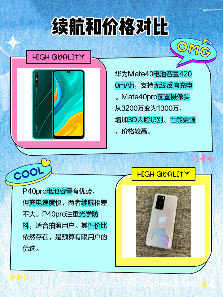 圣新冬