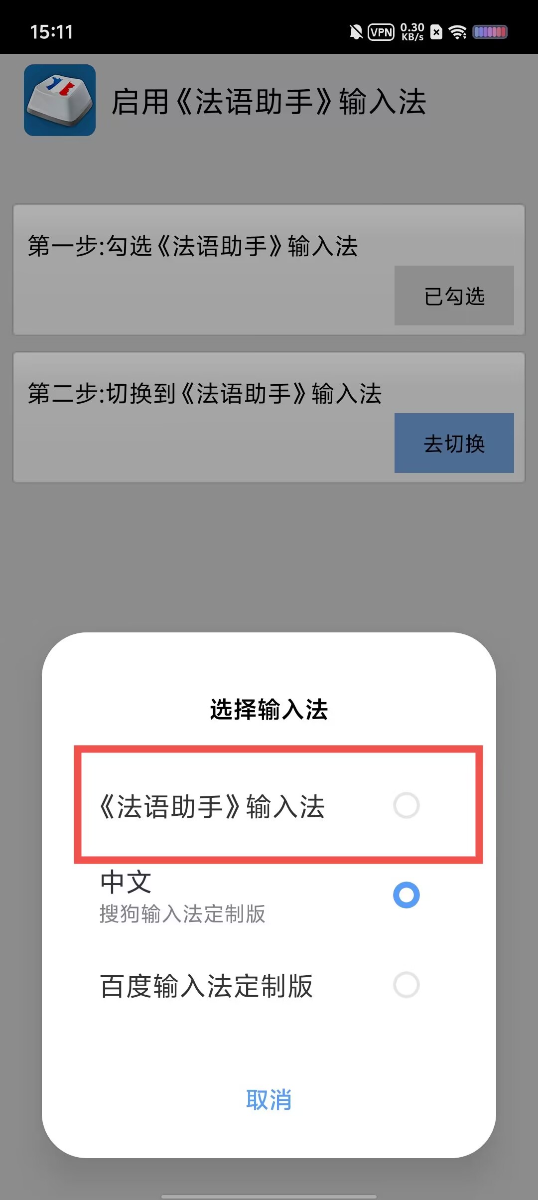 手寫(xiě)輸入法軟件哪個(gè)好最熱手寫(xiě)輸入法軟件排行榜