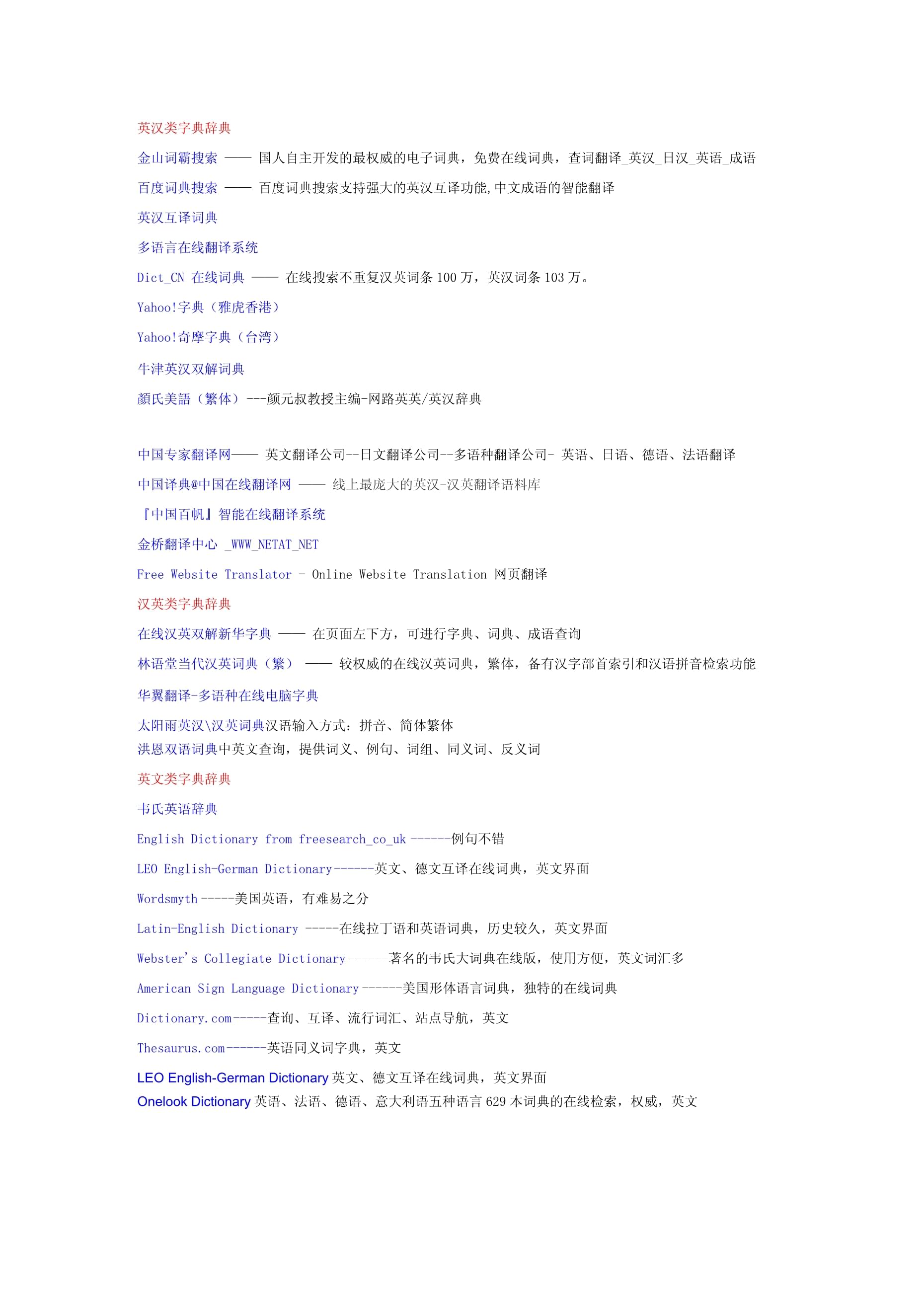 智能 第199頁