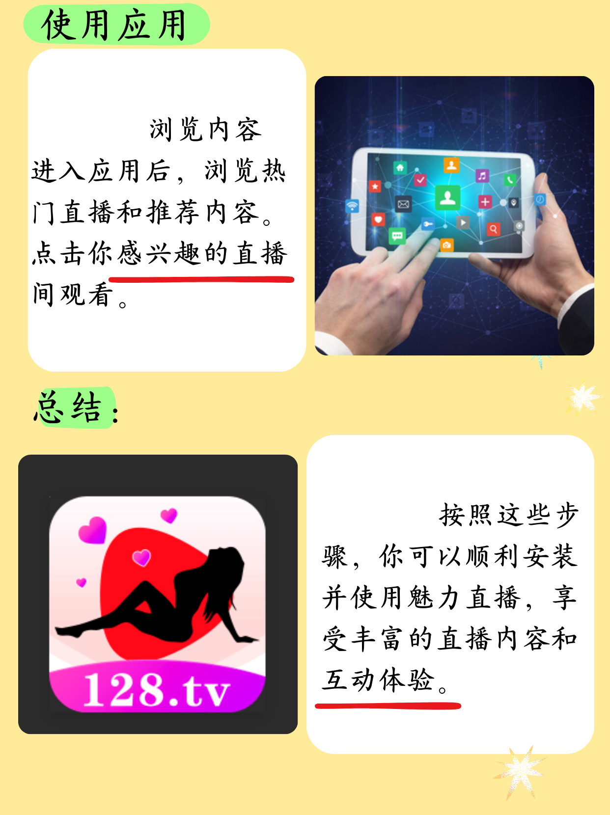 佘信厚
