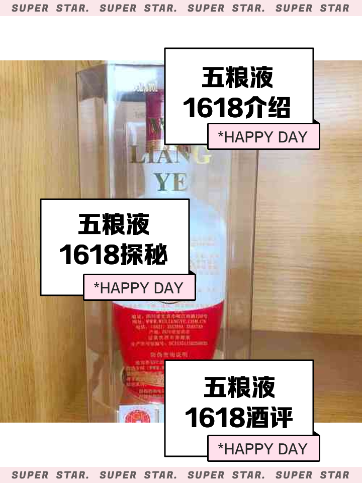 特價4L十二年十八酒坊紀念酒666666666