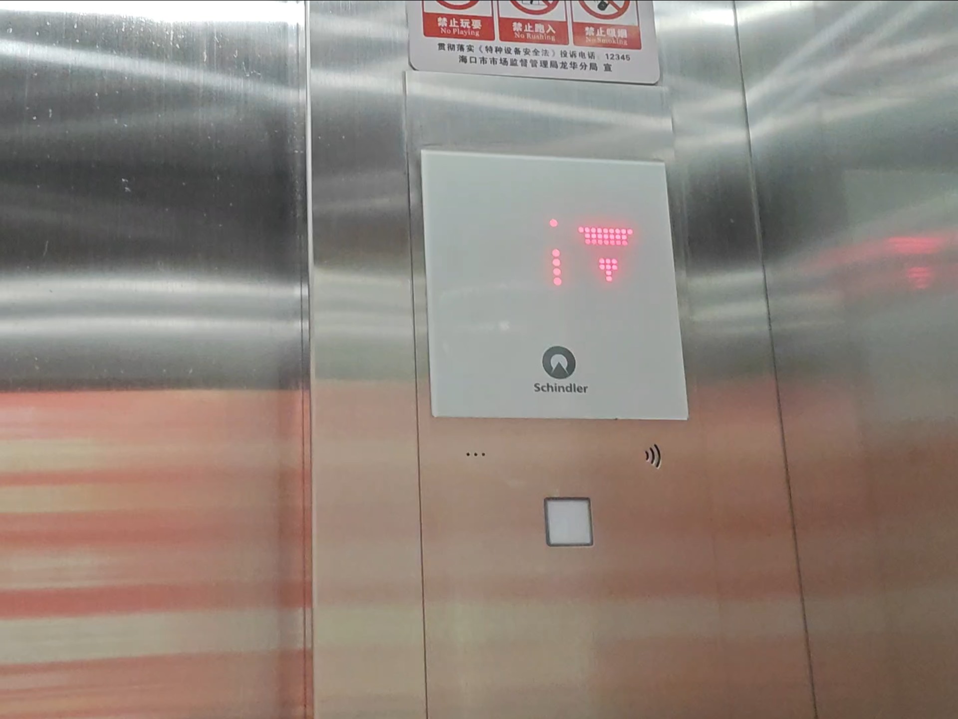杭州歐美金融城首頁網站900000㎡迅達組裝進口電梯