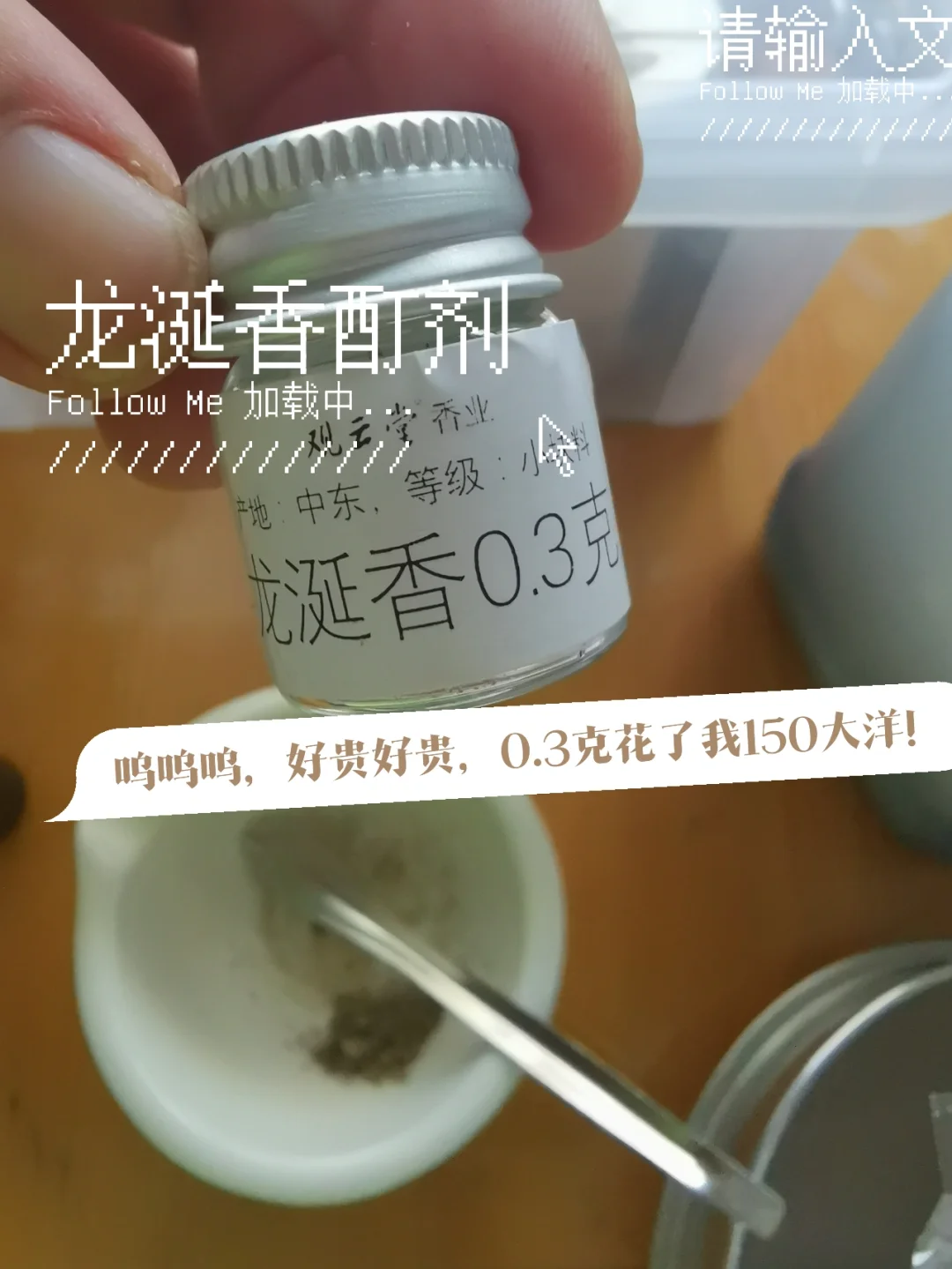 獨濡