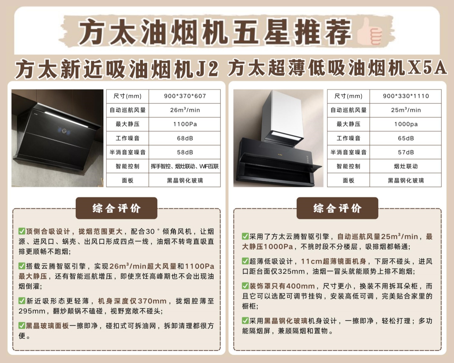 宗水晶