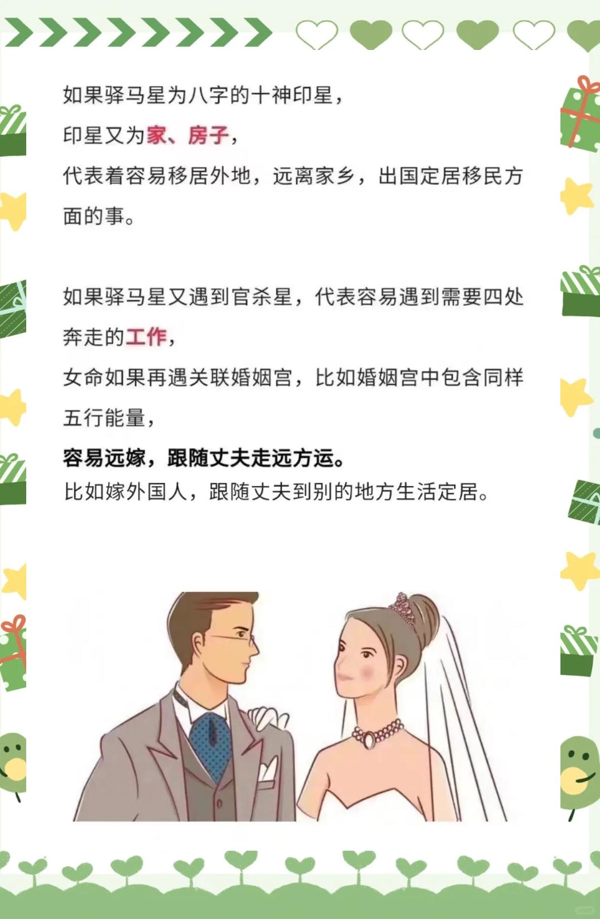 路楓