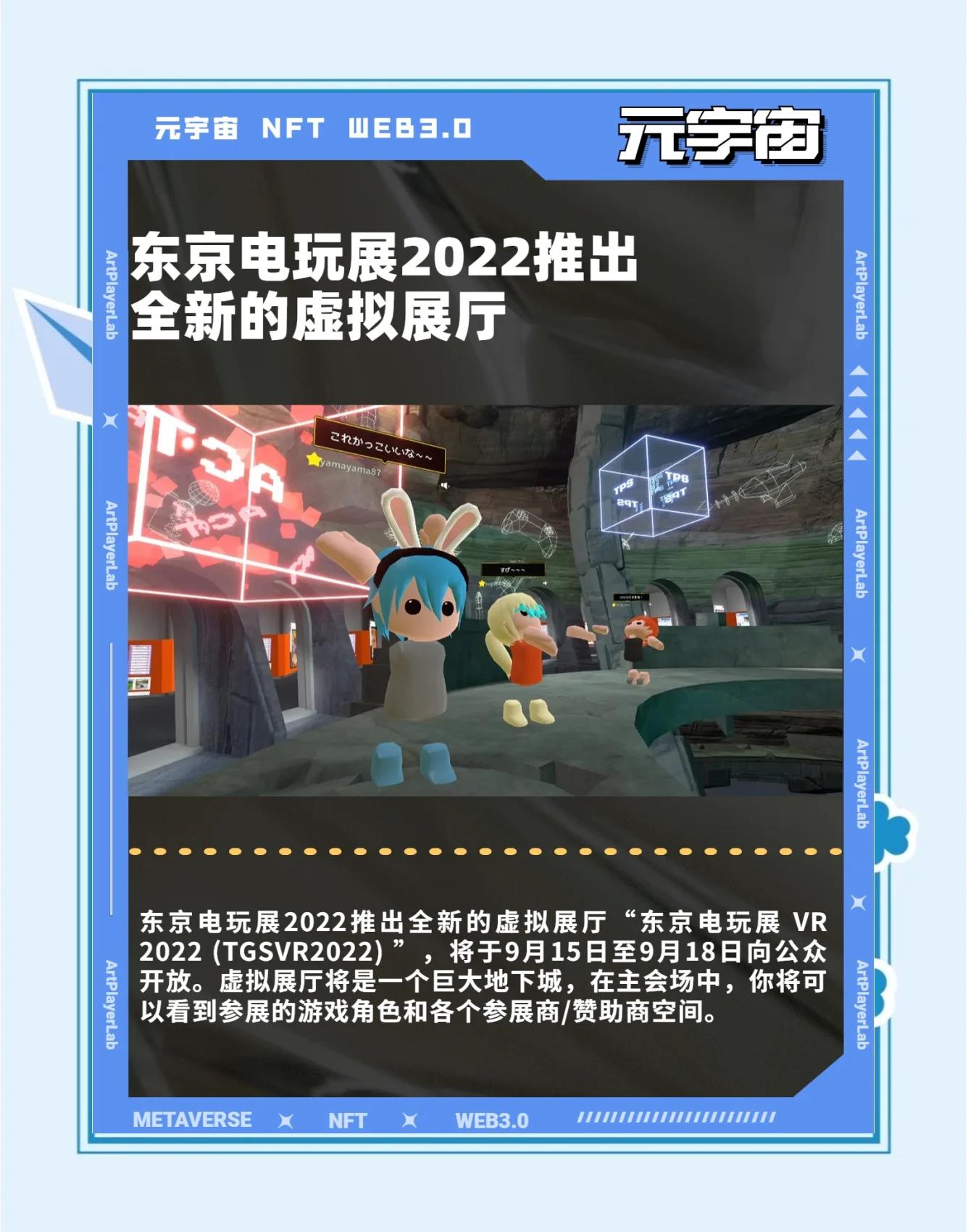 官華藏