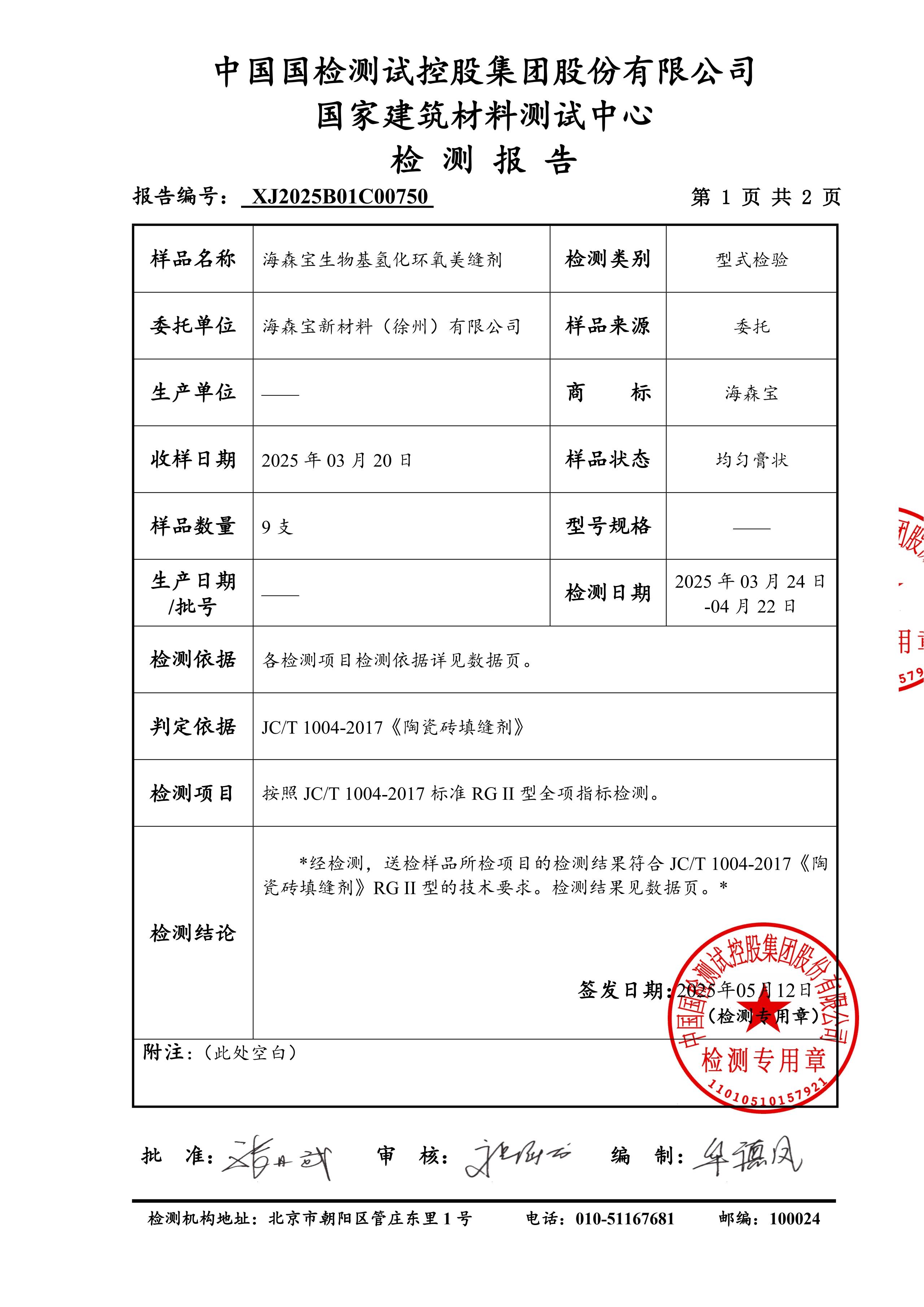 丑俊遠