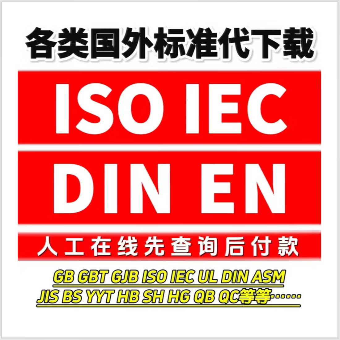 卻清淑