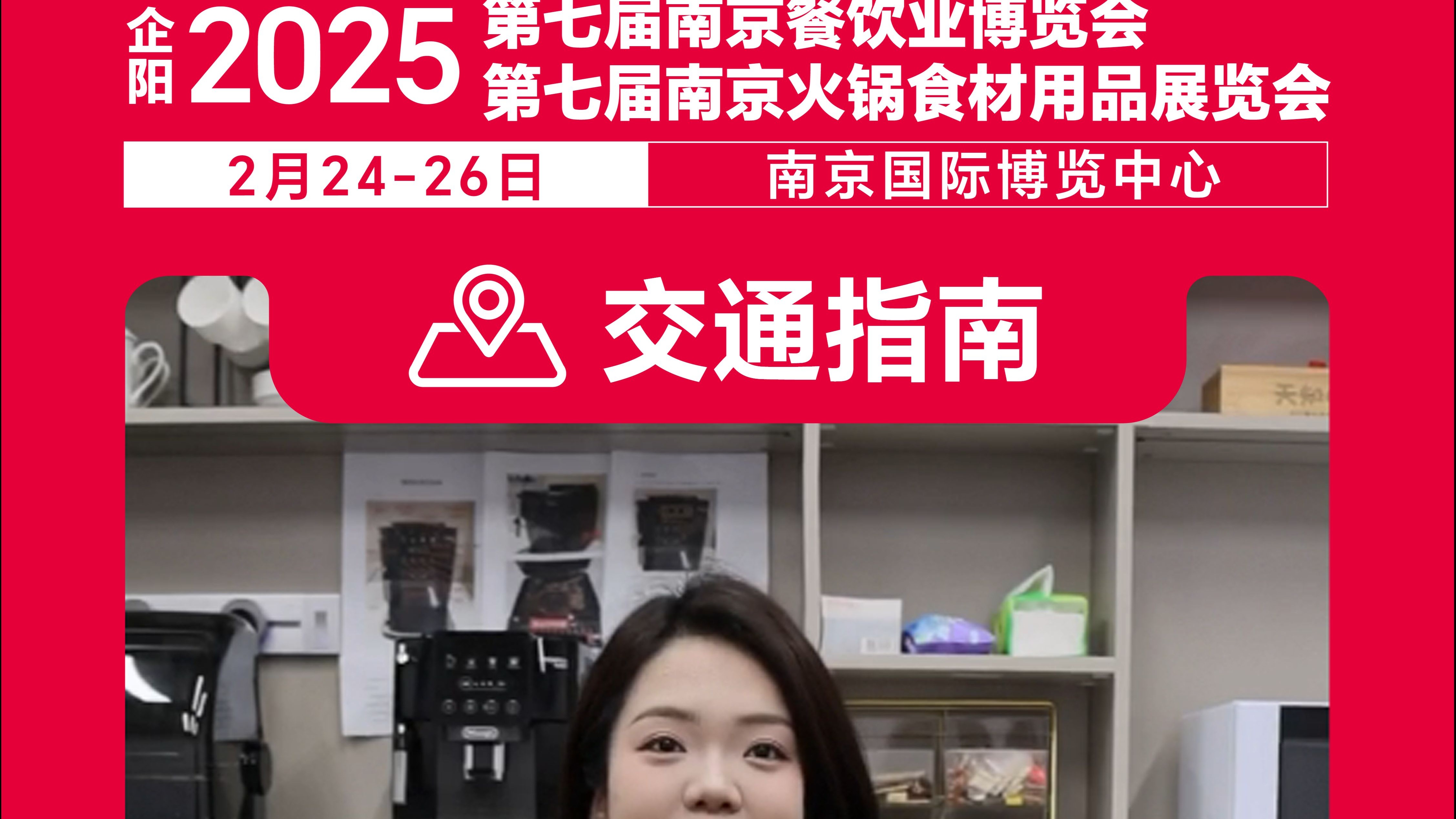 2023中國(中部)國際消費品展CICP南昌火鍋食材展
