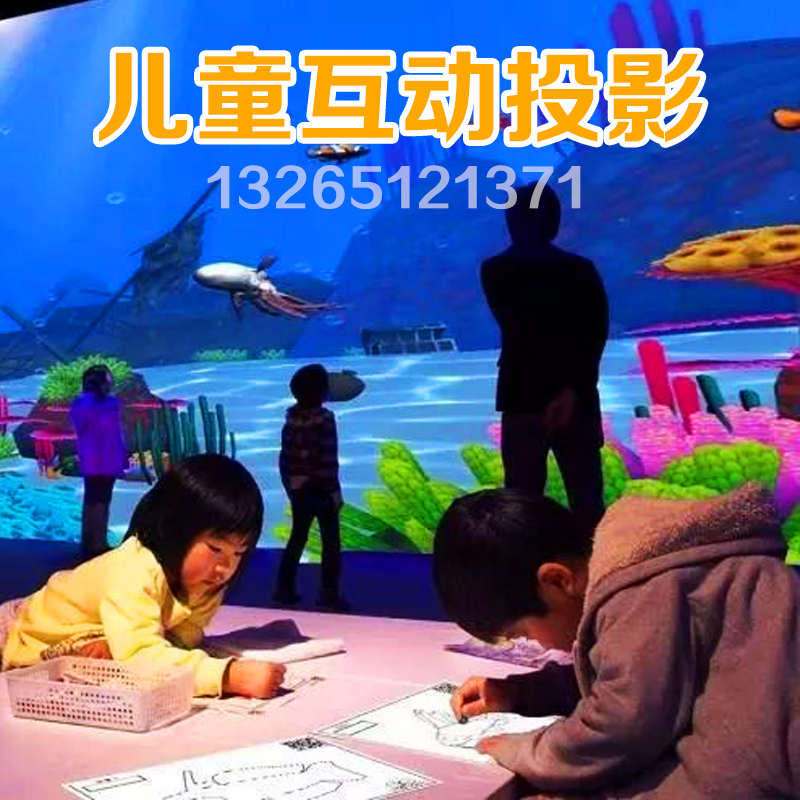 全息體感游戲-體感互動游戲-AR虛擬互動游戲-武漢科領多媒體
