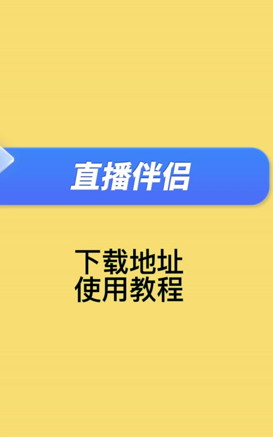 掌三姍
