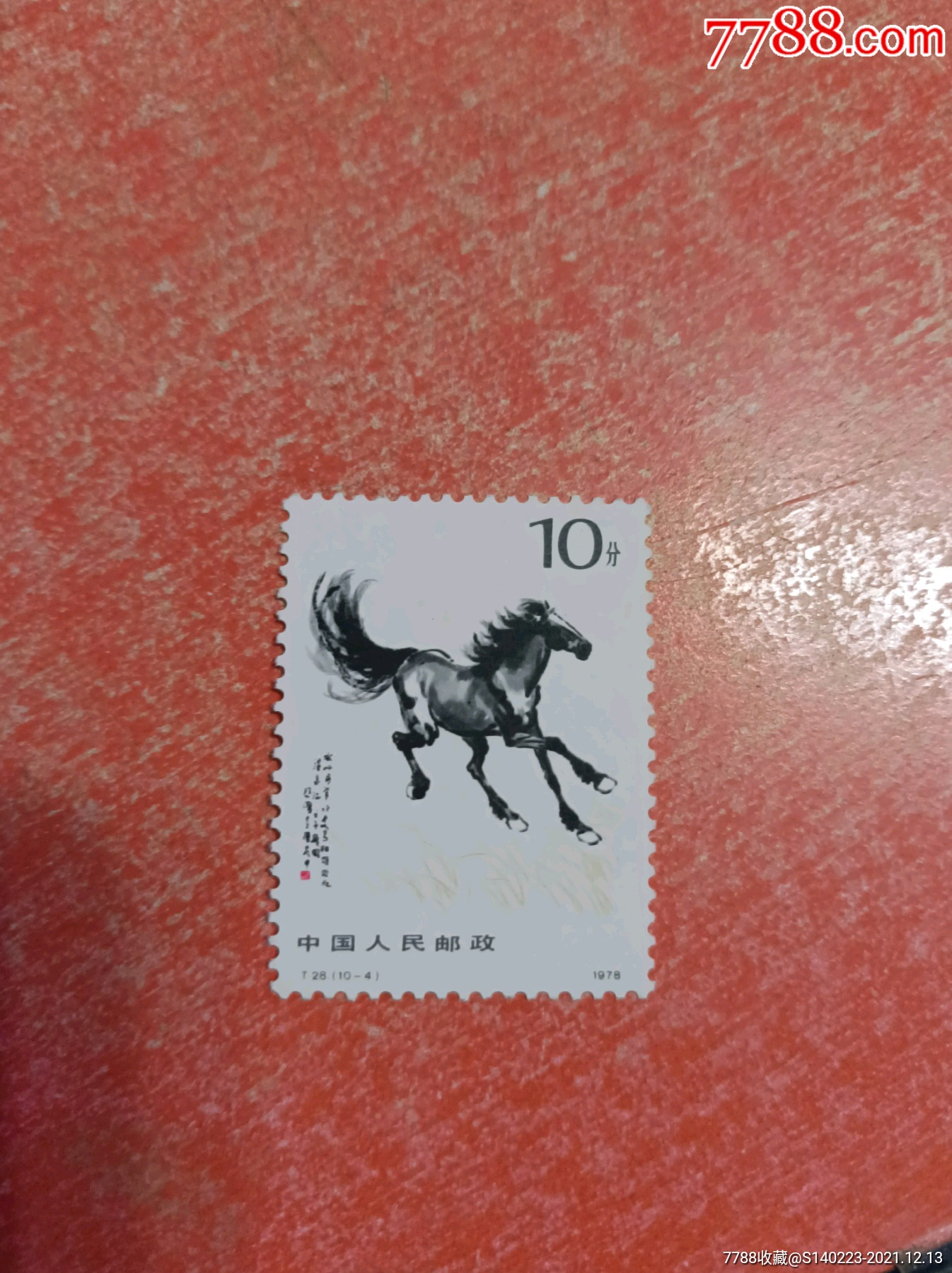 圖門奇思