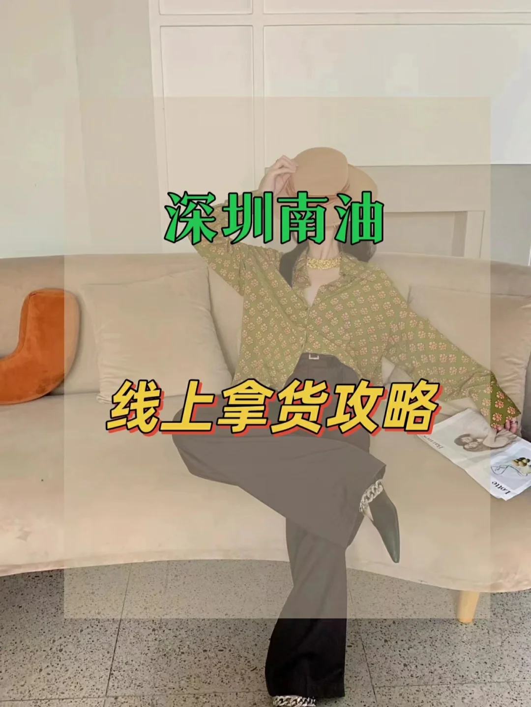 屠元甲