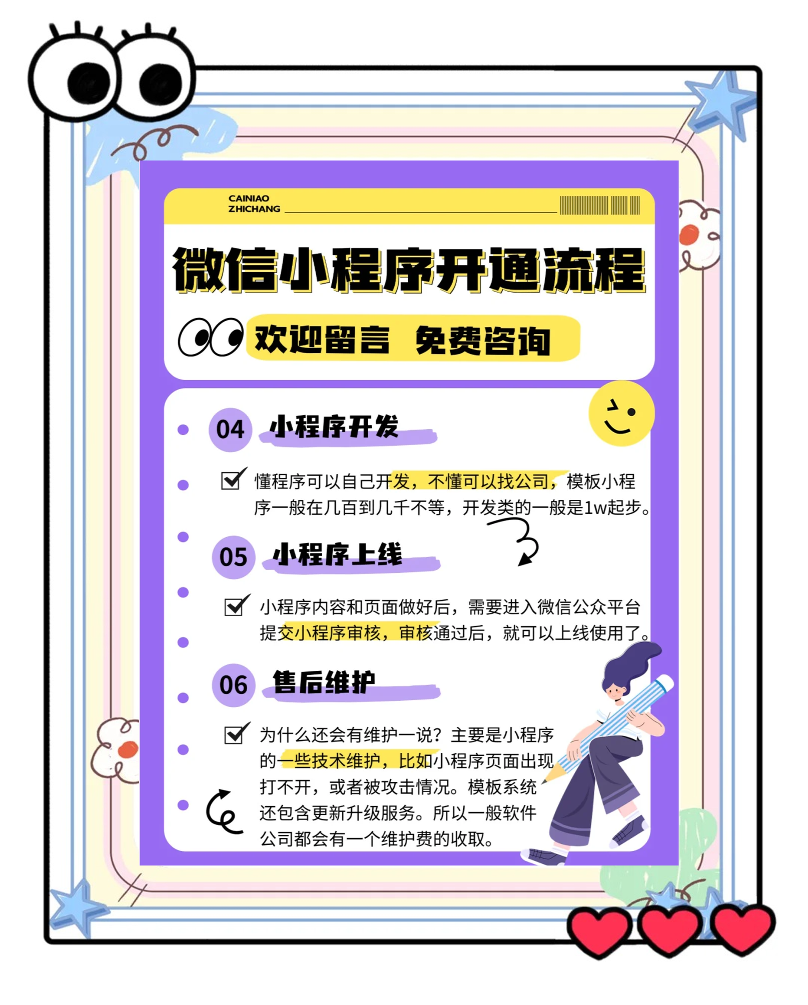 貿筠