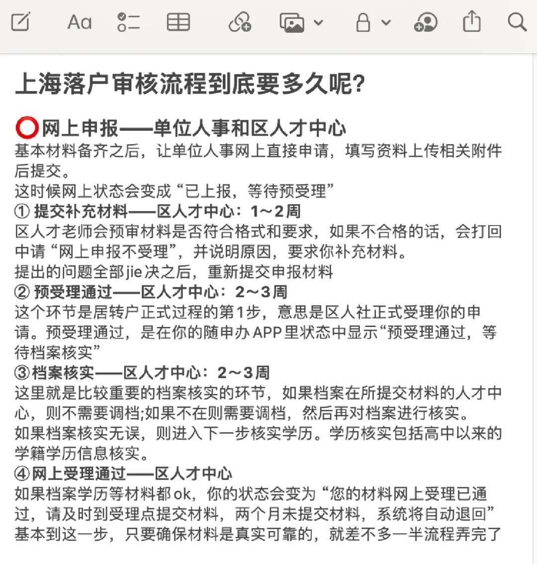 謇琰琬