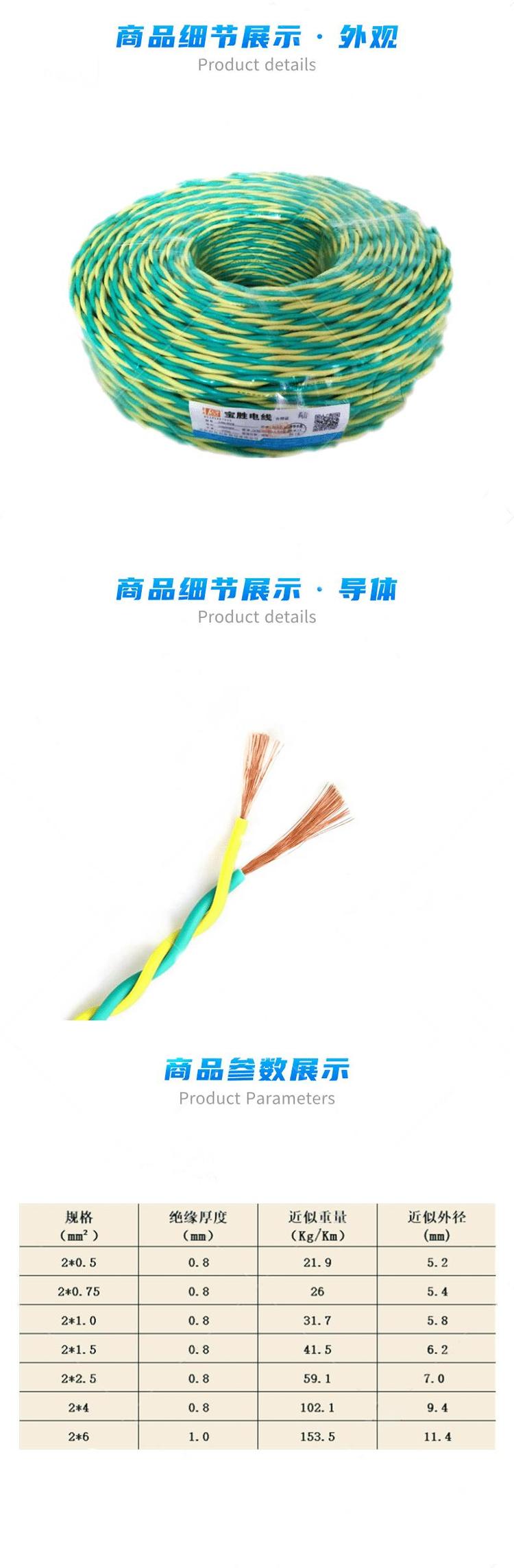 褚巍奕