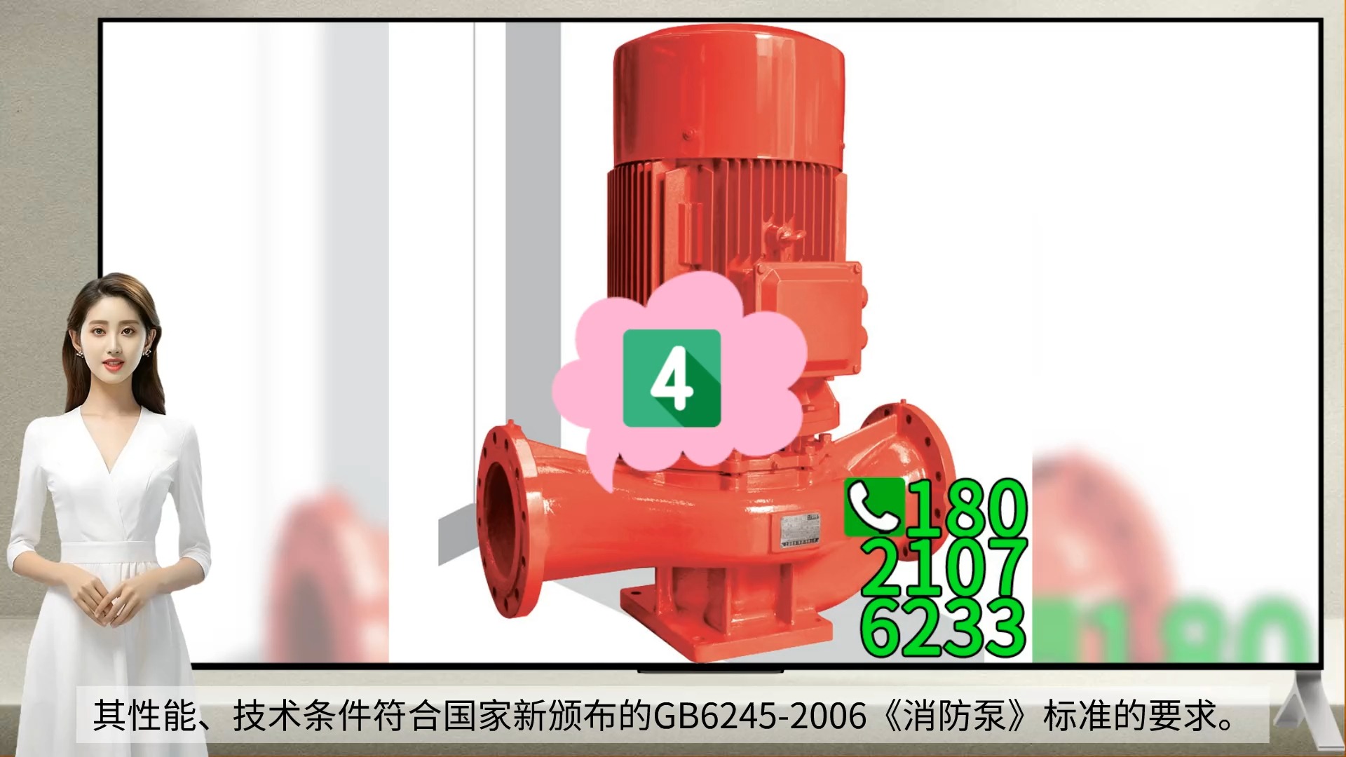 上海連成立式單級管道離心泵SLS100-200A立式管道離心泵