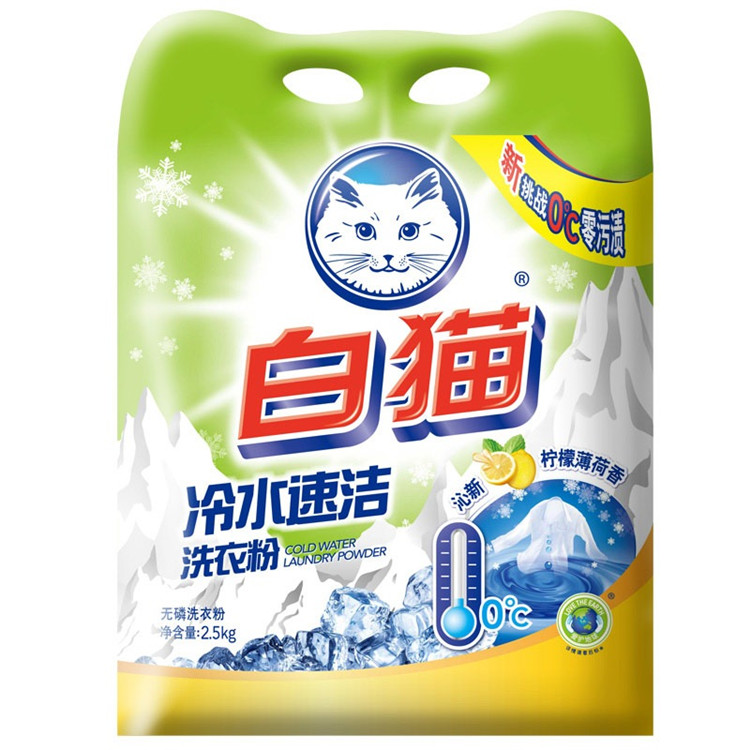 毛勇毅