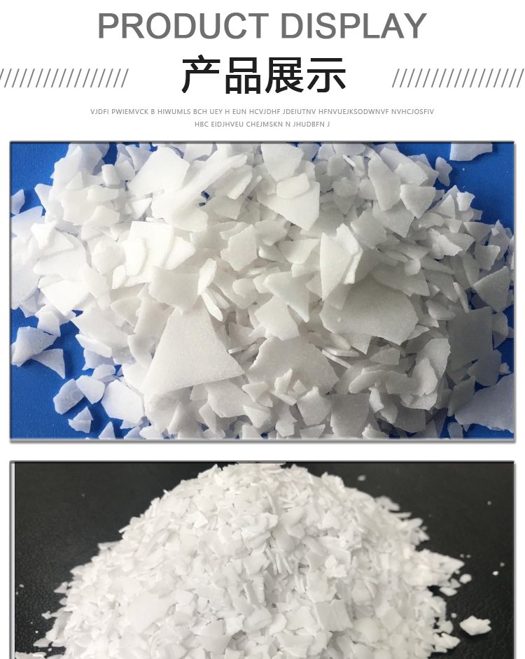 氫氧化鉀(化學式:KOH),俗稱苛性鉀,白色固體。