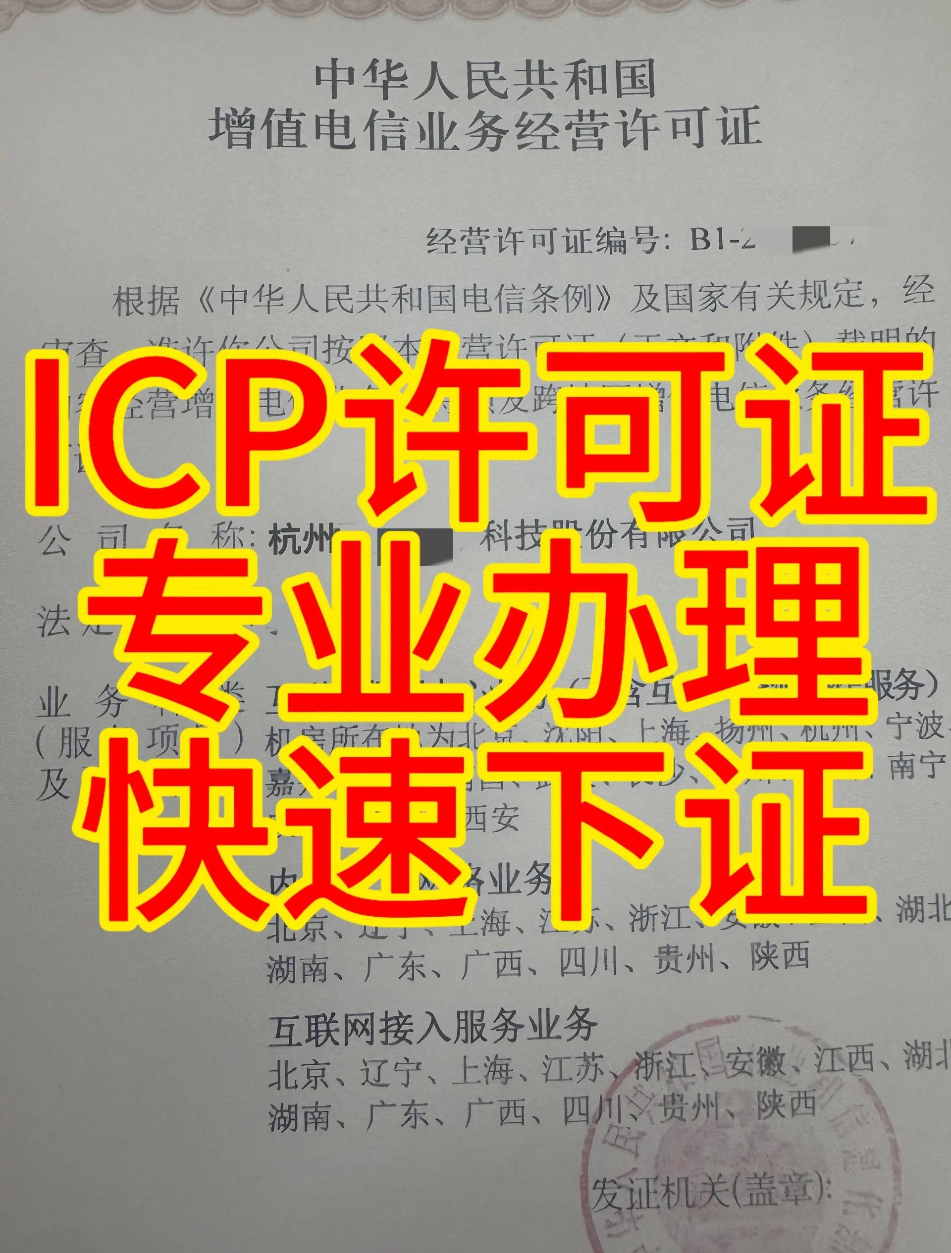 謬慧云