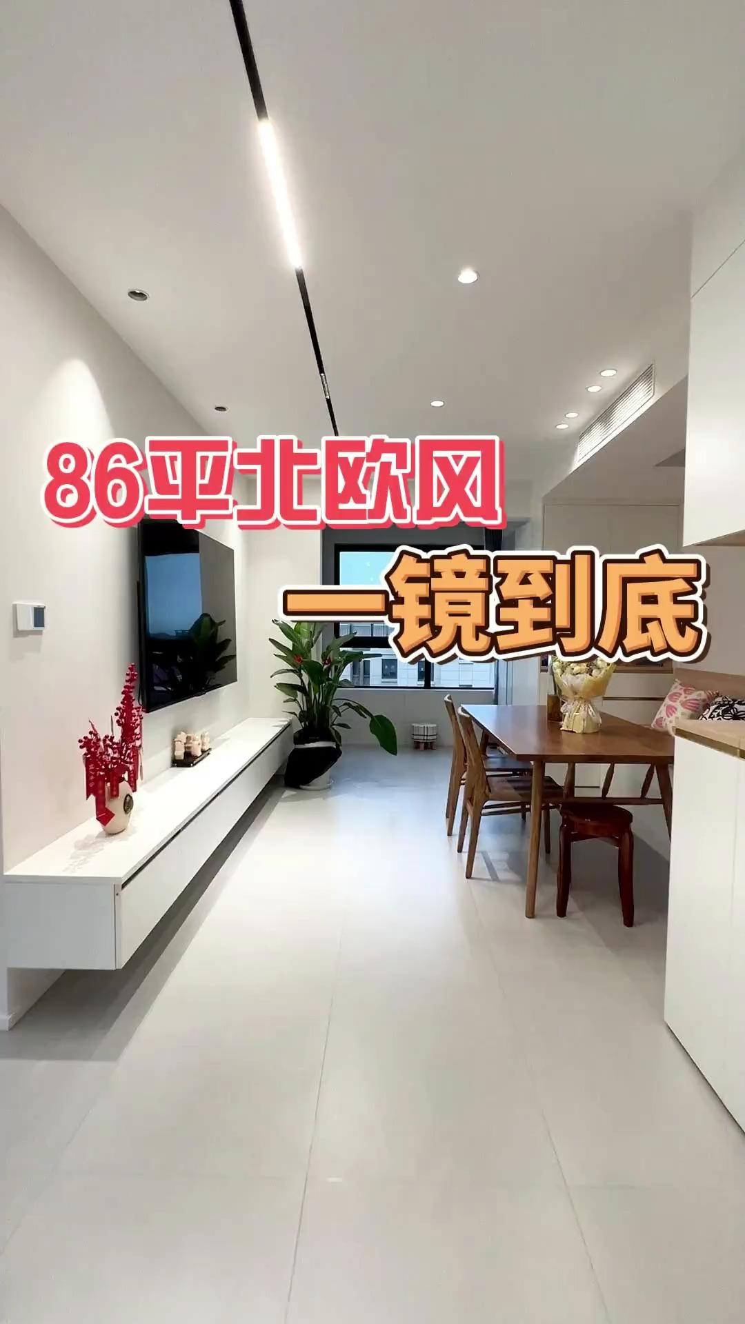 仝元