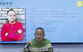 麴山槐
