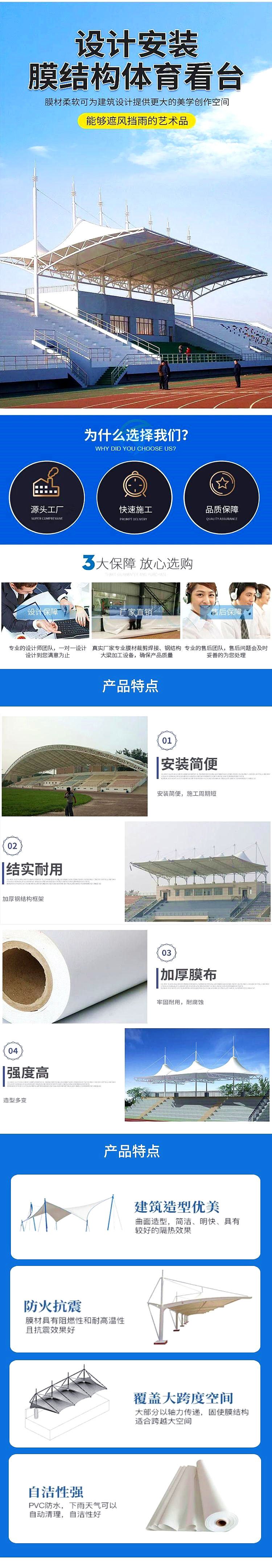 集玉軒