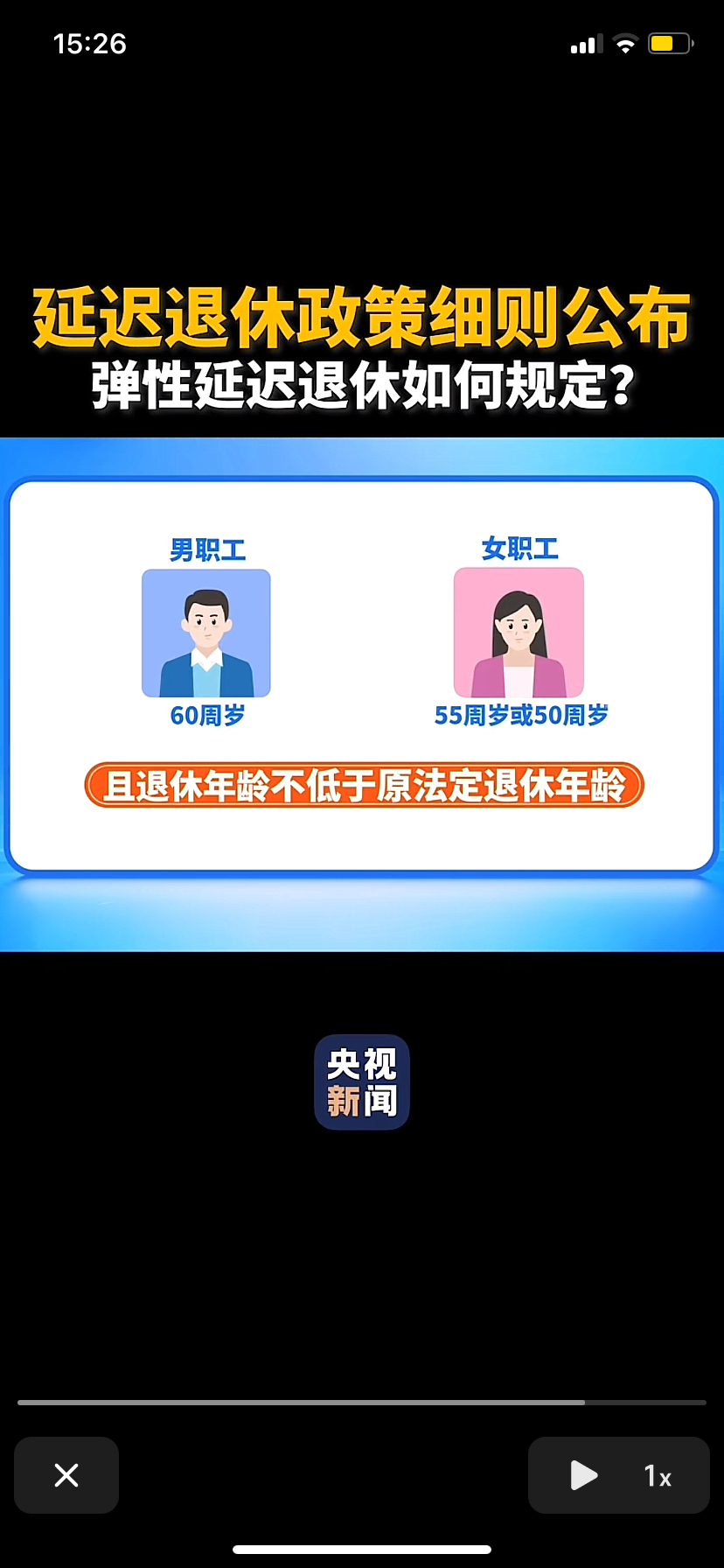 字梓瑩
