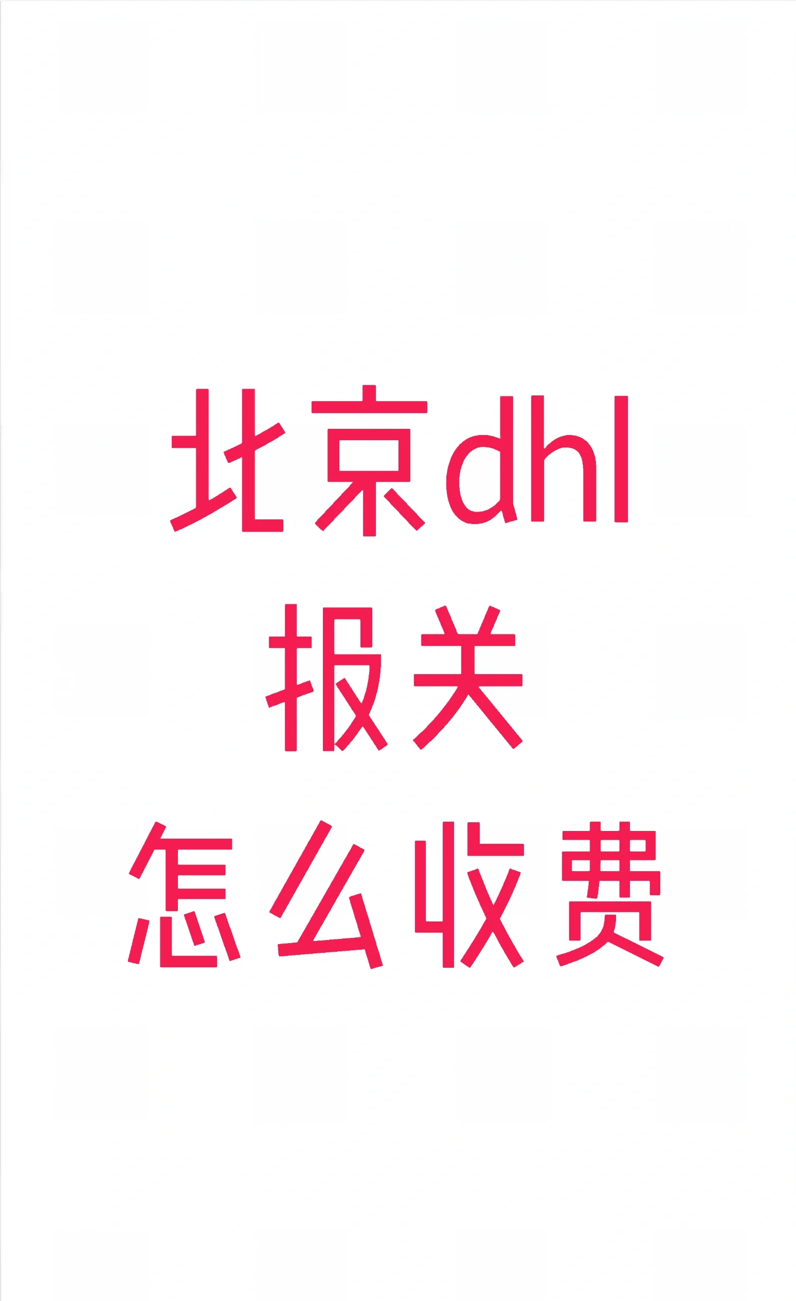 可鴻暢