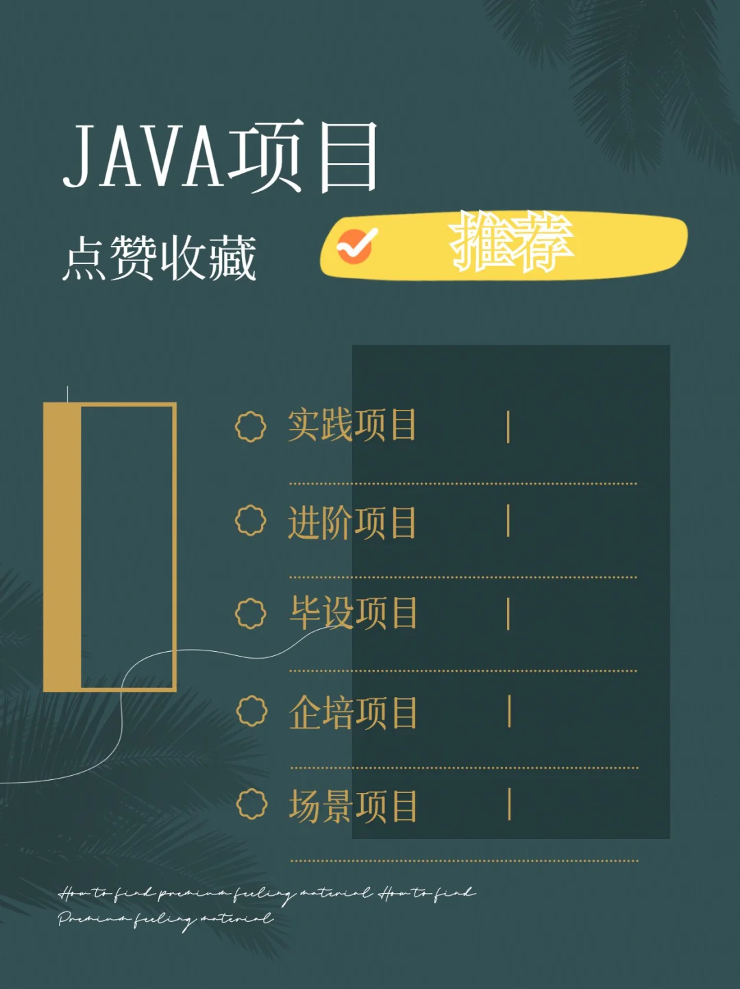 懸賞任務平臺平臺系統開發(成品案例、原生java)視頻