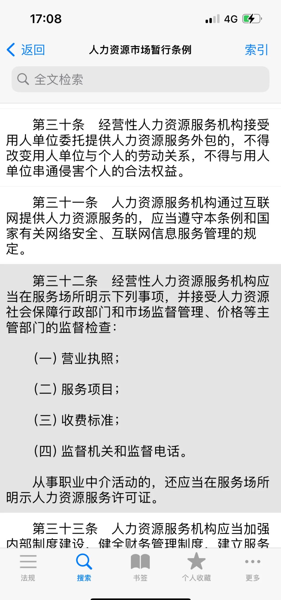 柴寄云