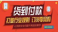 什么叫魯班電商呢?優(yōu)點(diǎn)在哪兒?魯班電商的經(jīng)營(yíng)構(gòu)思是啥?
