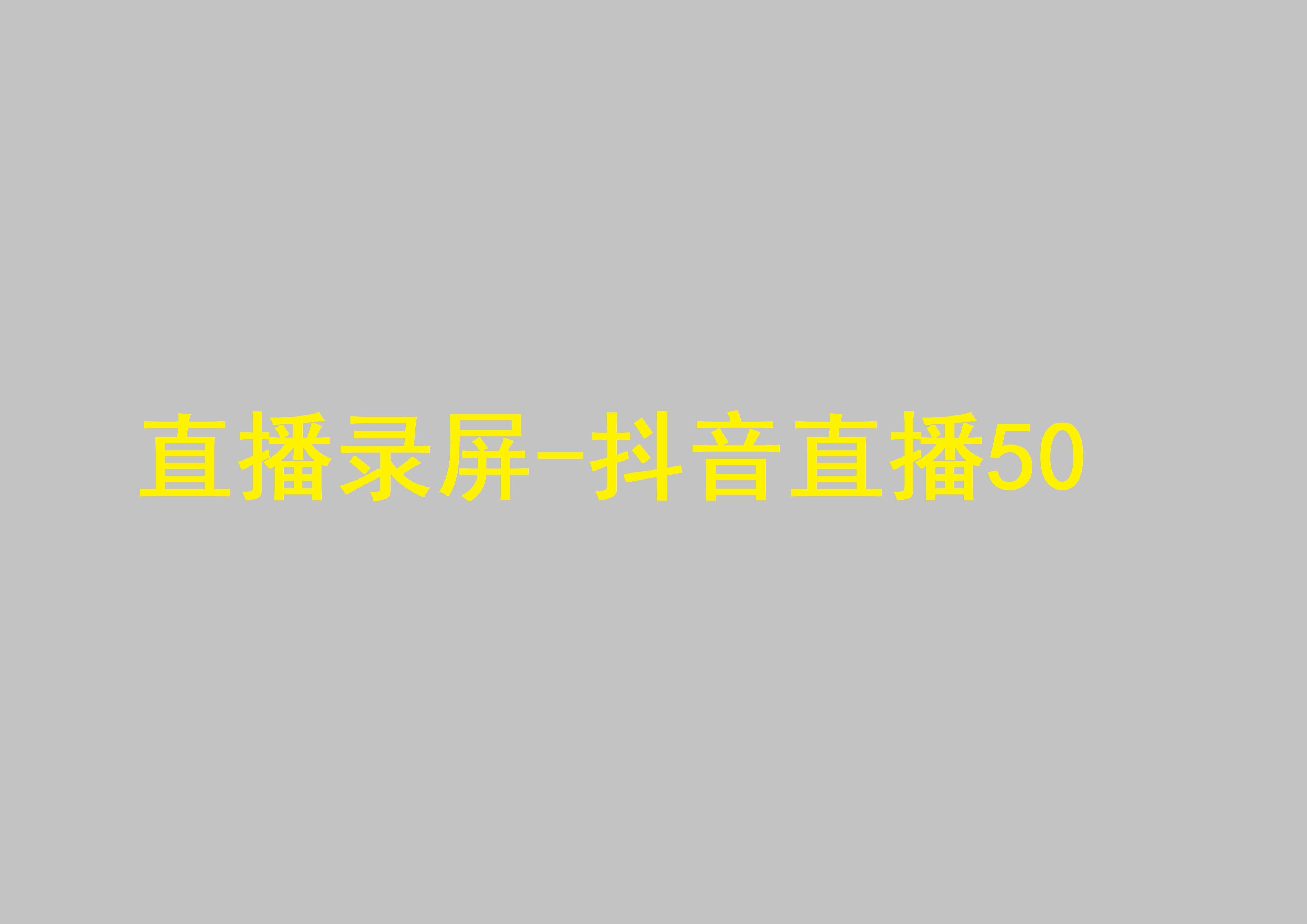 厲馨蘭